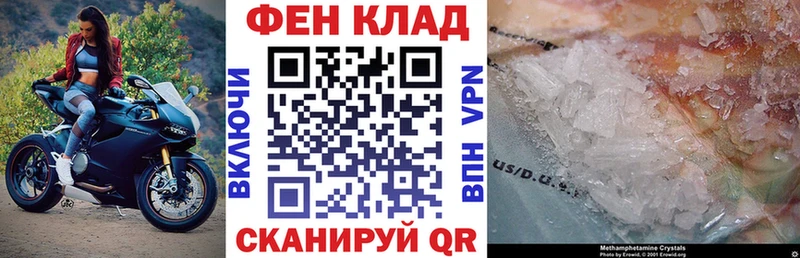 площадка какой сайт  Бутурлиновка  Амфетамин VHQ  МЕГА ONION 