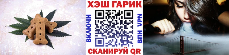 Canna-Cookies конопля  где можно купить   Бутурлиновка 