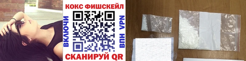 COCAIN 97%  закладка  Бутурлиновка 