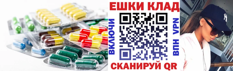 ЭКСТАЗИ louis Vuitton  гидра   Бутурлиновка  закладка 