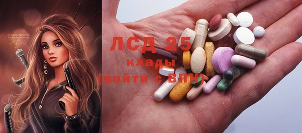 COCAINE Богородицк