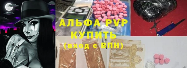 герыч Белоозёрский