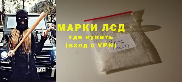 тгк Бронницы