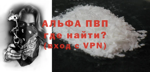 COCAINE Богородицк