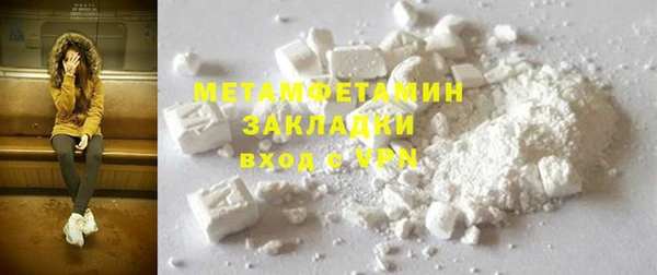 PSILOCYBIN Беломорск