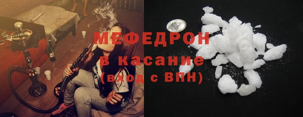 mix Богородск