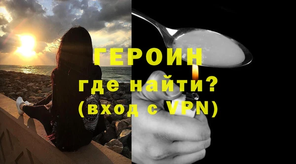 COCAINE Богородицк