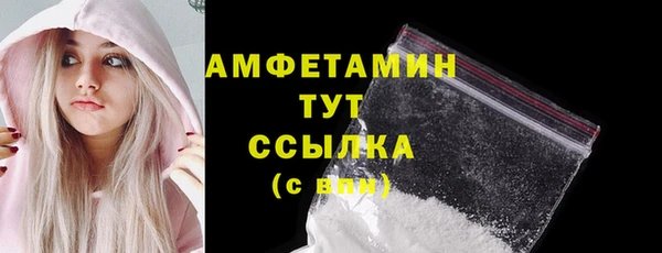 PSILOCYBIN Беломорск