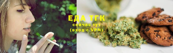 экстази Белокуриха