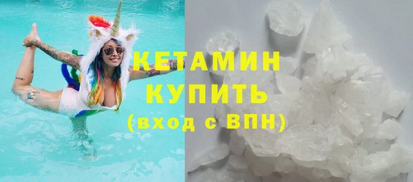COCAINE Богородицк