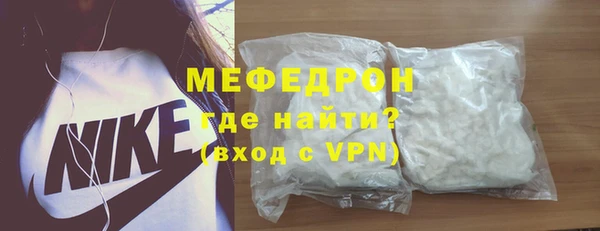 COCAINE Богородицк