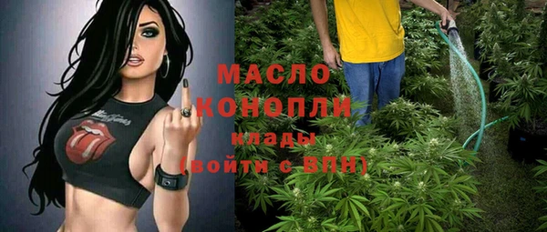 экстази Белокуриха