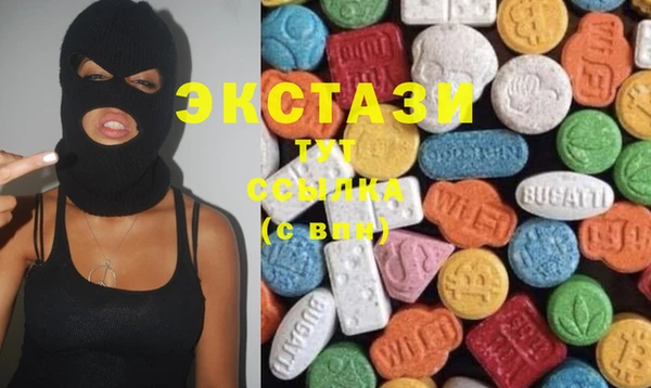 COCAINE Богородицк