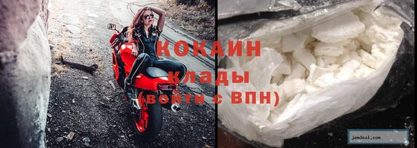герыч Белоозёрский
