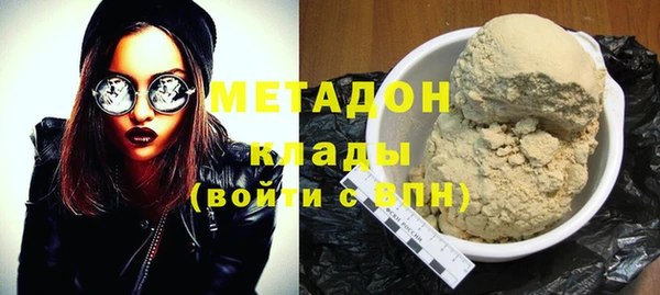 экстази Белокуриха
