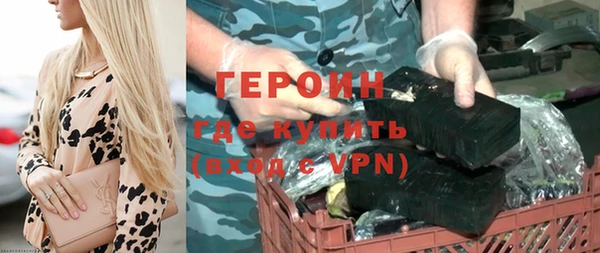 герыч Белоозёрский