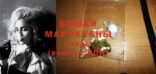экстази Белокуриха