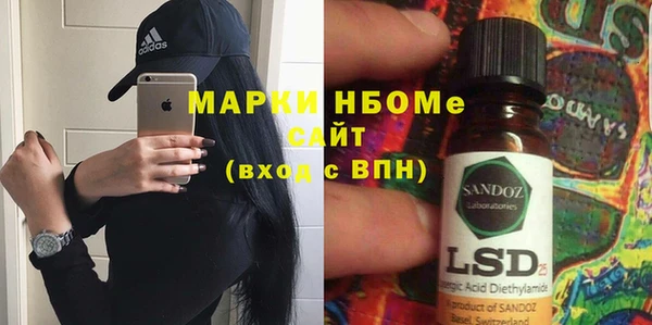 PSILOCYBIN Беломорск