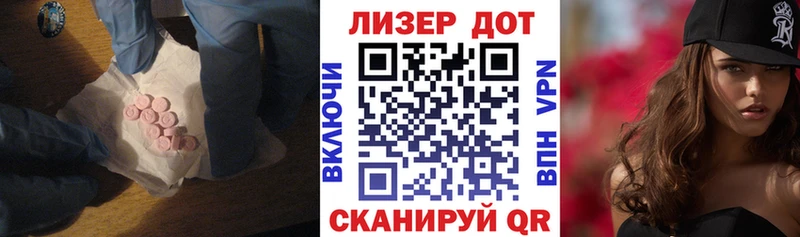 Лсд 25 экстази кислота  Бутурлиновка 