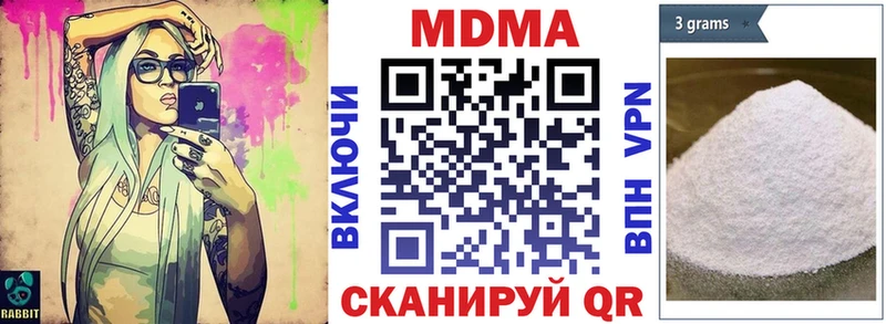 МДМА VHQ  Бутурлиновка 
