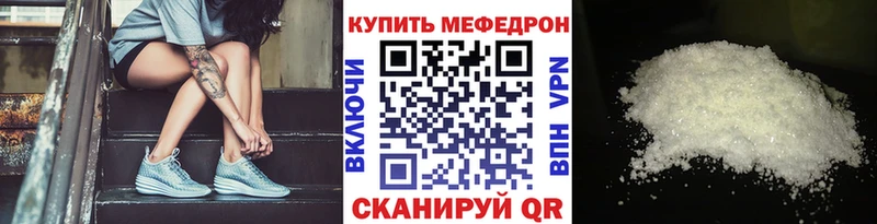 МЯУ-МЯУ мука  kraken как зайти  Бутурлиновка 