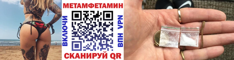 МЕТАМФЕТАМИН Декстрометамфетамин 99.9%  Бутурлиновка 