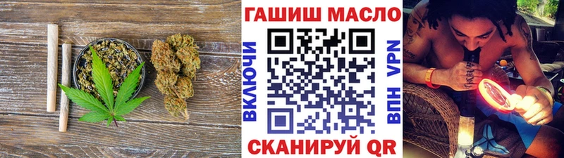 ТГК вейп с тгк  купить  сайты  ОМГ ОМГ онион  Бутурлиновка 